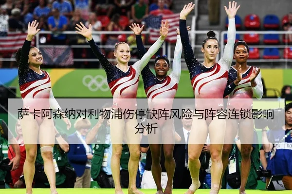 sa-ka-a-sen-na-dui-li-wu-pu-shang-ting-que-zhen-feng-xian-yu-zhen-rong-lian-suo-ying-xiang-fen-xi-2-855.jpg